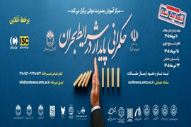 اخبار 